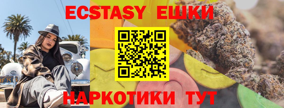 Alpha PVP Барнаул