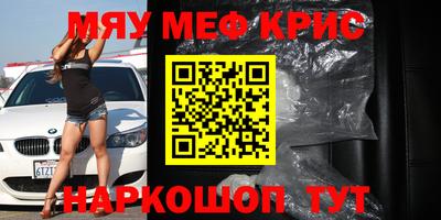 марки nbome Аргун