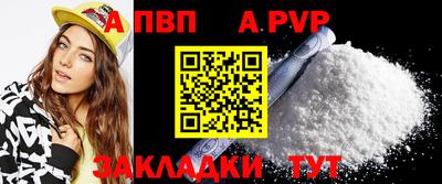 марки nbome Аргун