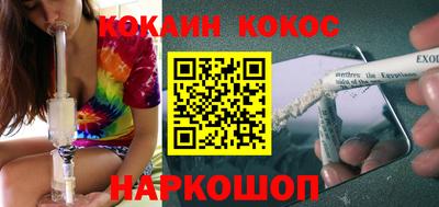 мефедрон мука Апшеронск