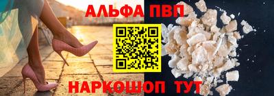 мефедрон мука Апшеронск