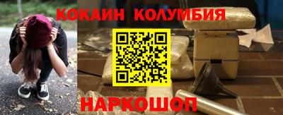 марки nbome Аргун