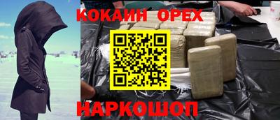 марки nbome Аргун