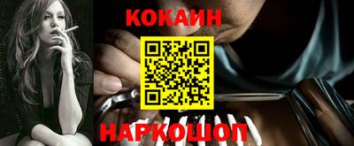 марки nbome Аргун
