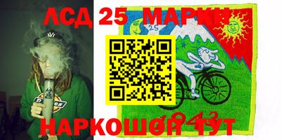 марки nbome Аргун