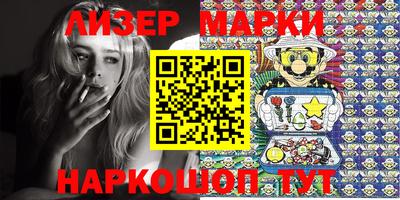 марки nbome Аргун