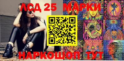 марки nbome Аргун