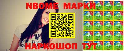 меф VHQ Апрелевка