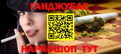 меф VHQ Апрелевка