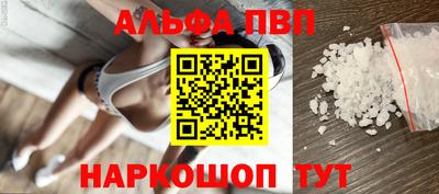 марки nbome Аргун