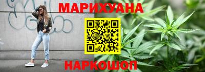 марки nbome Аргун