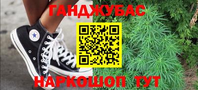 мефедрон мука Апшеронск
