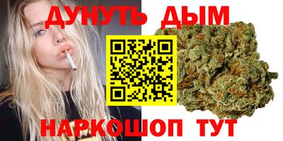 мефедрон мука Апшеронск