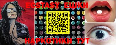 меф VHQ Апрелевка