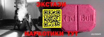 мефедрон мука Апшеронск