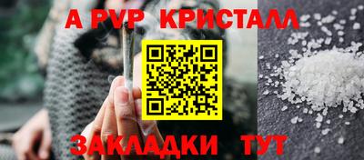 мефедрон мука Апшеронск