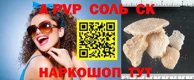 мефедрон мука Апшеронск