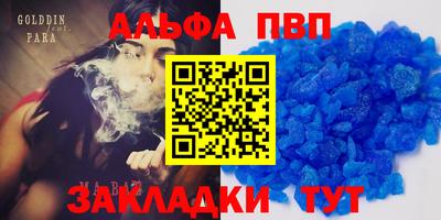 мефедрон мука Апшеронск