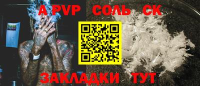 меф VHQ Апрелевка