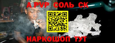 мефедрон мука Апшеронск