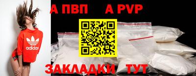 марки nbome Аргун