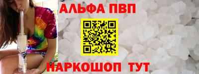 меф VHQ Апрелевка