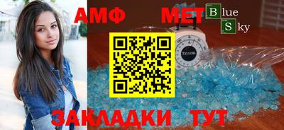 марки nbome Аргун