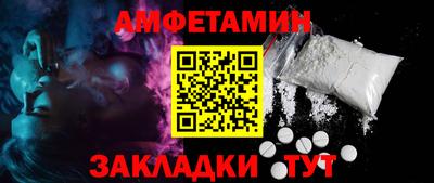 меф VHQ Апрелевка