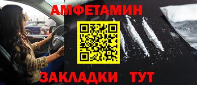 мефедрон мука Апшеронск