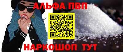 мефедрон мука Апшеронск