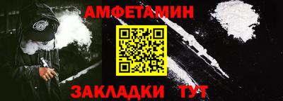 мефедрон мука Апшеронск