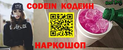 марки nbome Аргун
