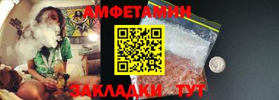 меф VHQ Апрелевка