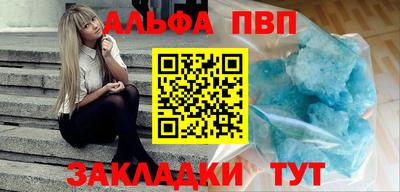 марки nbome Аргун