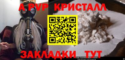 марки nbome Аргун