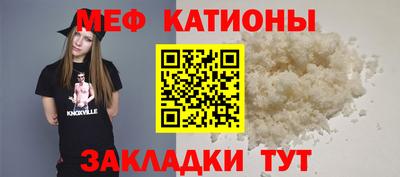 меф VHQ Апрелевка