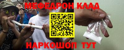 меф VHQ Апрелевка