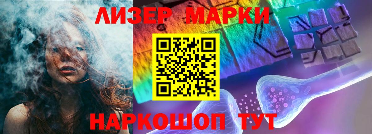 мега рабочий сайт  ЛСД экстази кислота  Лсд 25 экстази кислота  Вход с VPN  Барнаул 