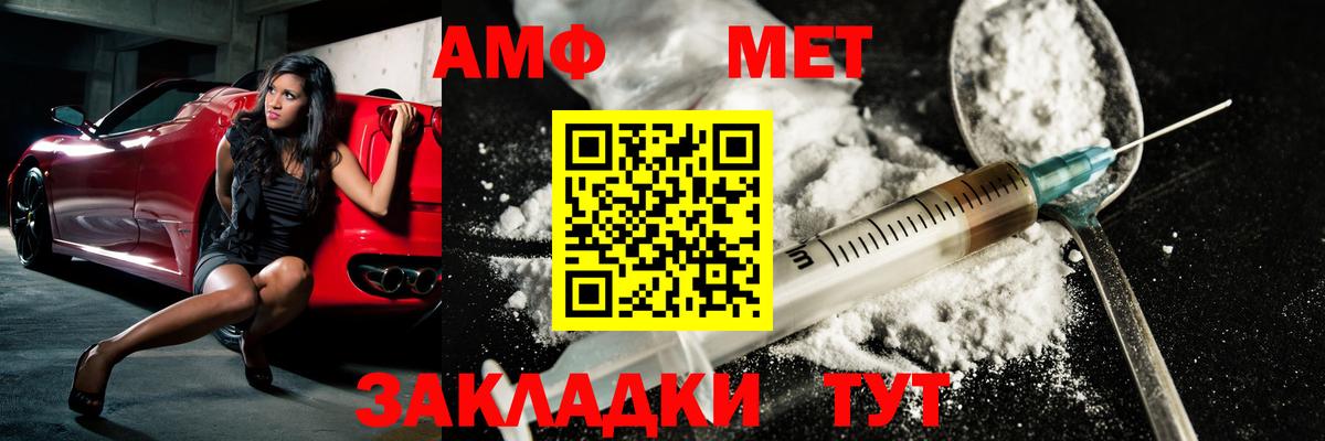 LSD-25  Амфетамин кристаллы  MDMA  Вход с VPN  Канабис  Cocaine  Барнаул  МЕФ кристаллы 