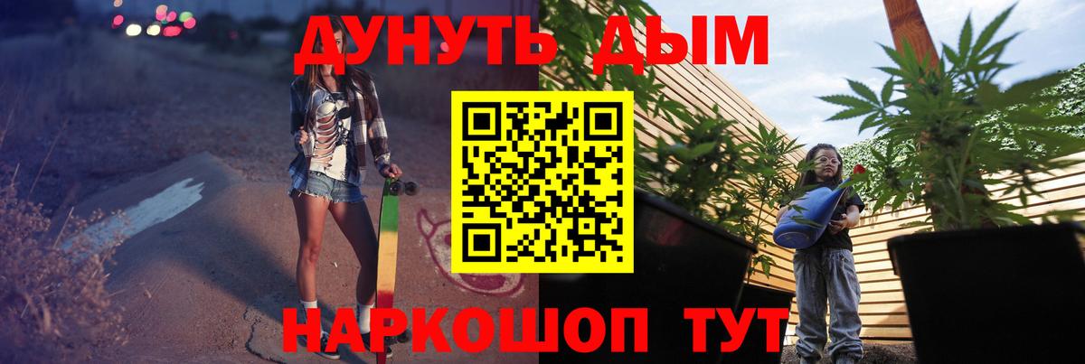 Каннабис OG Kush Барнаул