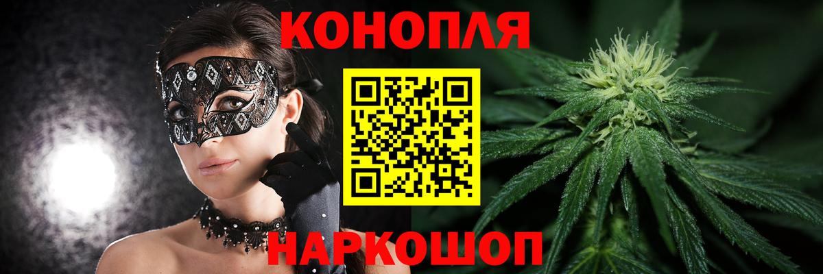 Марихуана Amnesia  Бошки Шишки OG Kush  Вход с VPN  Барнаул  Конопля SATIVA & INDICA 